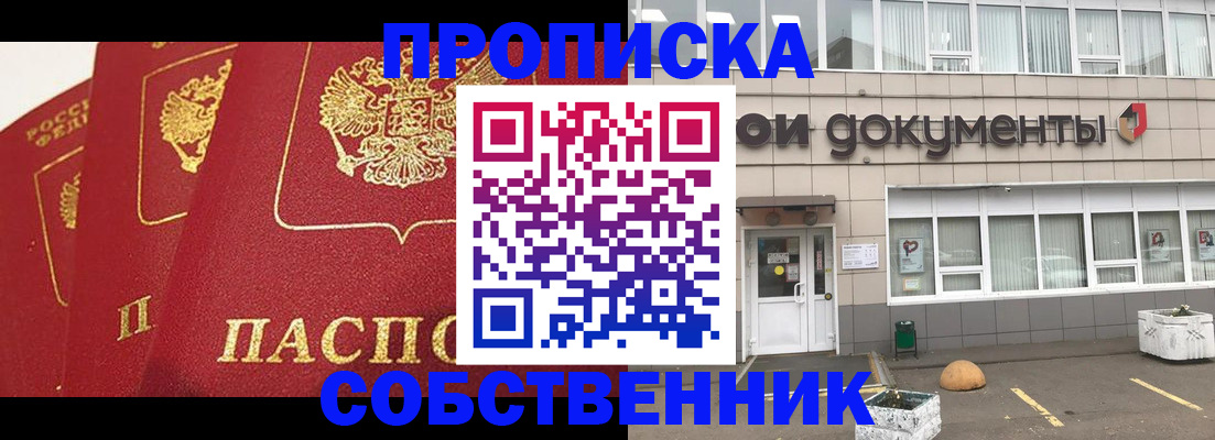 форма 3 в Черемхово